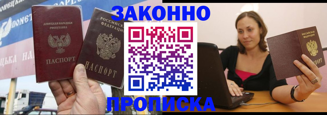 найти адрес прописки в Касимове